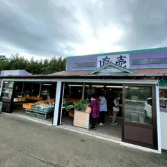 高倉農産物直売所