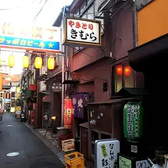 きむら