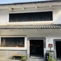 足助中馬館