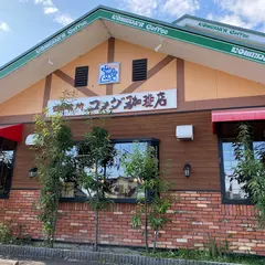 コメダ珈琲店 武豊里中店