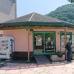 あわしまマリンパーク チケット売り場