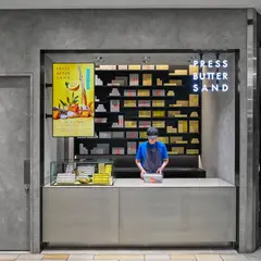 PRESS BUTTER SAND さんすて岡山店