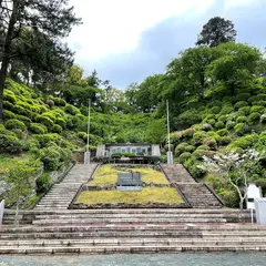開国記念碑