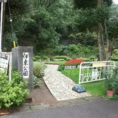 伊東公園
