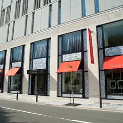 ニーシング バーニーズ ニューヨーク福岡店