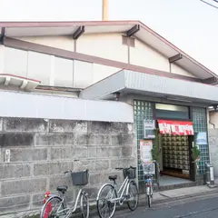 宇田川湯