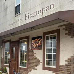 平野パン
