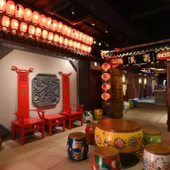 四川伝統火鍋 蜀漢 心斎橋店