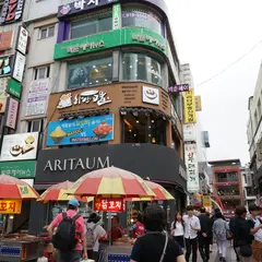 Biff広場（BIFF Square）