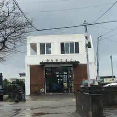 종달리 746