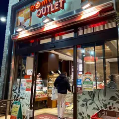 ドンレミーアウトレット上野不忍店