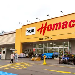 DCMホーマック 桑園店