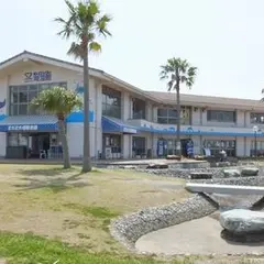 今切体験の里　海湖館