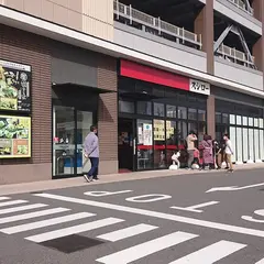 スシロー 海浜幕張店