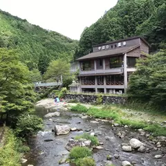 やはた温泉