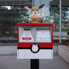 横浜市役所前ピカチュウポスト