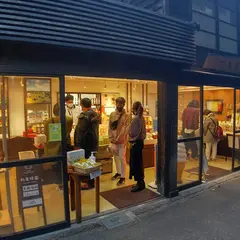 （株）杉養蜂園黒川温泉店