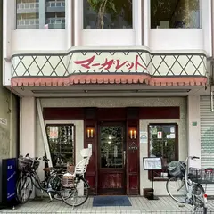 マーガレット