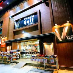 ヴィクトリアゴルフ御茶ノ水店