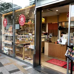 東京米バル竹若　東京駅グランルーフ店