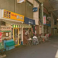煮込みと酒 西川屋 千日センター街店