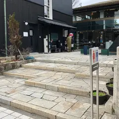 黒壁スクエア