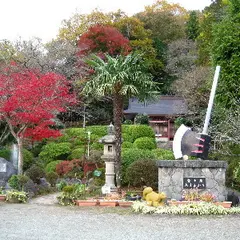 金時公園