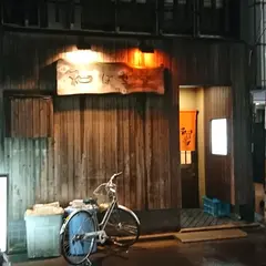 和ぼうず