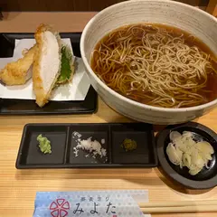 蕎麦きり みよた 八重洲店