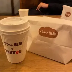 パンの田島 阿佐ヶ谷店