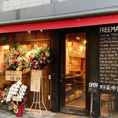 FREEMAN dining ～フリーマンダイニング～