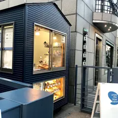 under the blue bakery