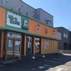 僕とハンバーグ