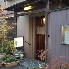 花むら