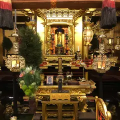 正福寺