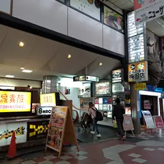 とらのあな 梅田店