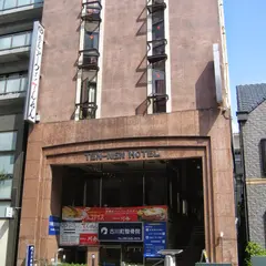 ホテルアークインてんねん