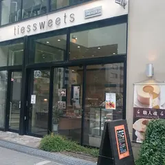 ルジャンドル洋菓子長田店