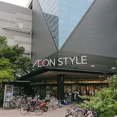 イオンスタイル大津京