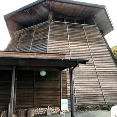 野田の湯 やすらぎ荘