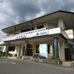 ヘルシーパーク芦北
