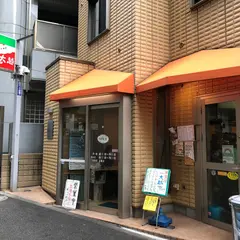 洋食屋大越
