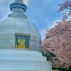 二葉山平和塔