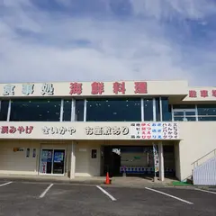 さいかや