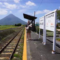 JR西大山駅