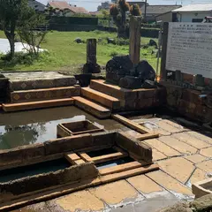 殿様湯跡