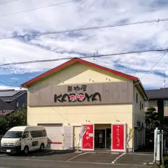 カドヤサン