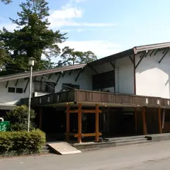 養浩亭