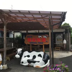 レストラン いちづ
