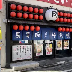 にくにくシゲル